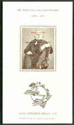 Brazil 1979 UPU Rowland Hill rouletted souvenir sheet overprinted 'British Flying Post Office, Air Mail 50p' in purple additionally opt'd 'Rio de Janeiro, Rowland Hill Centenary Flight' in red
