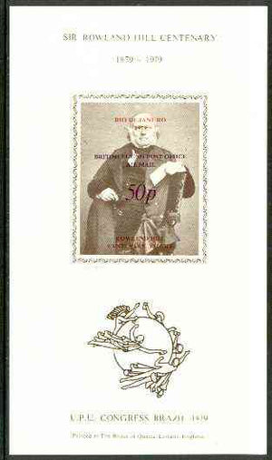 Brazil 1979 UPU Rowland Hill rouletted souvenir sheet overprinted 'British Flying Post Office, Air Mail 50p' in purple additionally opt'd 'Rio de Janeiro, Rowland Hill Centenary Flight' in red