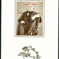 Brazil 1979 UPU Rowland Hill imperf souvenir sheet overprinted 'British Flying Post Office, Air Mail 50p' in black additionally opt'd 'Rio de Janeiro, Rowland Hill Centenary Flight' in red unmounted mint