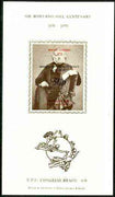 Brazil 1979 UPU Rowland Hill imperf souvenir sheet overprinted 'British Flying Post Office, Air Mail 50p' in black additionally opt'd 'Rio de Janeiro, Rowland Hill Centenary Flight' in red unmounted mint