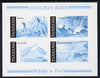 Tanzania 1986 John Audubon Birds m/sheet imperf colour proof in blue & black only unmounted mint (SG MS 468)