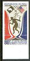 Mali 1973 Discus & Javelin 80f (from Afro-American Sports set) imperf from limited printing, as SG 396*