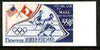 Mali 1973 Running 330f (from Afro-American Sports set) imperf from limited printing, as SG 397*