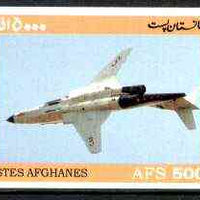 Afghanistan 1999 Modern Jet imperf m/sheet unmounted mint