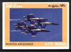 Afghanistan 1999 Modern Jets imperf m/sheet unmounted mint