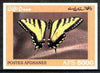 Afghanistan 1999 Butterflies #1 imperf m/sheet unmounted mint