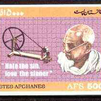 Afghanistan 1999 Gandhi (With Spinning Wheel) imperf m/sheet unmounted mint