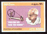 Afghanistan 1999 Gandhi (With Spinning Wheel) imperf m/sheet unmounted mint