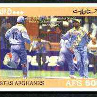 Afghanistan 1999 Cricket #6 imperf m/sheet (Ajay Jadeja & Rahul Dravid, India vs Sri Lanka) unmounted mint