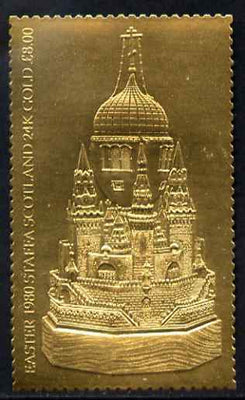 Staffa 1980 Easter £8 value (Fabergé Cathedral Egg) n 24 carat gold foil unmounted mint