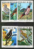Mali 1978 Birds set of 5, imperf from limited printing unmounted mint as SG 632-36