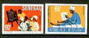 Senegal 1977 Literacy Week set of 2 imperf from limited printing , as SG 638-39*