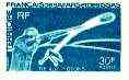 French Afars & Issas 1970 Clay Pigeon shooting 30f imperf colour trial from limited printing (several different colour combinations available but price is for ONE) as SG 549 unmounted mint