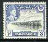 Bahawalpur 1949 S Jubilee of Accession 3p (Irrigation) unmounted mint, SG 39