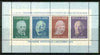 Gabon 1970 First Death Anniversary of Claude Dornier (Aviation Pioneer) perf m/sheet, Mi BL 16A