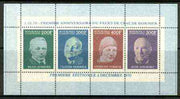 Gabon 1970 First Death Anniversary of Claude Dornier (Aviation Pioneer) perf m/sheet, Mi BL 16A