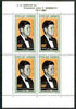 Gabon 1964 President Kennedy Commemoration unmounted mint m/sheet containing 4 x 100f, SG MS 226