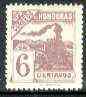 Honduras 1898 Steam Locomotive 6c dull purple unmounted mint, SG 111