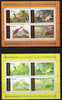 Tanzania 1986 John Audubon Birds m/sheet imperf colour proof in yellow, blue & black only unmounted mint (SG MS 468)