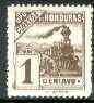 Honduras 1898 Steam Locomotive 1c brown unmounted mint, SG 108