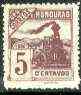 Honduras 1898 Steam Locomotive 5c error of colour (dull purple instead of grey-blue) unmounted mint, SG 110b