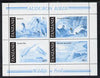 Tanzania 1986 John Audubon Birds m/sheet perf colour proof in blue & black only unmounted mint (SG MS 468)