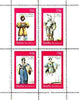 Staffa 1982 French Revolution Costumes #01 perf sheet containing set of 4 values unmounted mint