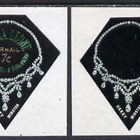 Sierra Leone 1965 Necklace 7c with green & gold foil omitted (Country name & value) plus normal both unmounted mint (SG 385a)