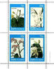 Staffa 1982 Flowers #38 (Buck Bean, Corn Flag, Thrift & Crateva) perf set of 4 values unmounted mint