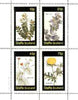 Staffa 1982 Flowers #39 (Veronica, Teucrium, Ipomcea & Argemone) perf set of 4 values unmounted mint