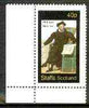 Staffa 1982 Philibert Delorme (16th Cent French Architect) 40p perf single unmounted mint