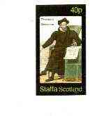 Staffa 1982 Philibert Delorme (16th Cent French Architect) 40p imperf single unmounted mint