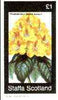 Staffa 1982 Flowers #43 (Rhododendron) imperf souvenir sheet (£1 value) unmounted mint