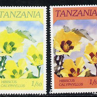 Tanzania 1986 Flowers 1s50 (Hibiscus) with red omitted, plus normal unmounted mint (as SG 474)