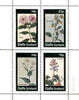 Staffa 1982 Flowers #46 (Vinca, Hermannia, Rananculus & Fumaria) perf set of 4 values unmounted mint