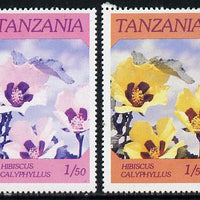 Tanzania 1986 Flowers 1s50 (Hibiscus) with yellow omitted, plus normal unmounted mint (as SG 474)