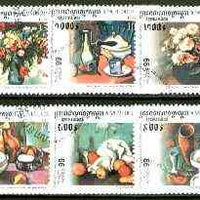 Cambodia 1999 'Philex 99' Stamp Exhibition (Still Life Paintings) complete set of 6 values fine cto used*