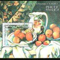 Cambodia 1999 'Philex 99' Stamp Exhibition (Still Life Painting by Cezanne) perf m/sheet fine cto used