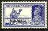 Bahrain 1938-41 KG6 opt on India 3a6p (Dak Camel) unmounted mint with clean gum SG 27*