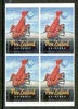 New Zealand 1998 Town Icons 40c Crawfish self-adhesive block of 4, SG 2199