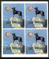 New Zealand 1998 Town Icons 40c Border Collie self-adhesive block of 4 unmounted mint, SG 2204