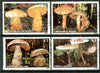 Guyana 1988 Mushrooms set of 4 fine cto used, as Sc #2010*