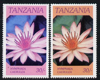 Tanzania 1986 Flowers 30s (Nymphaea) with yellow omitted, plus normal unmounted mint (as SG 477)