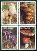 Guyana 1987 Mushrooms set of 4 fine cto used*