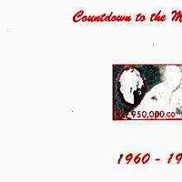 Angola 1999 Countdown to the Millennium #07 (1960-1969) souvenir sheet (Elvis, Marilyn and 101 Dalmations) the set of 5 imperf progressive proofs comprising various 2,3 & 4-colour combinations plus all 5 colours unmounted mint