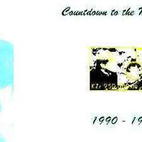 Angola 1999 Countdown to the Millennium #10 (1990-1999) souvenir sheet (Elton John & Diana, Senna & Euro-Disney) the set of 5 imperf progressive proofs comprising various 2,3 & 4-colour combinations plus all 5 colours unmounted mint