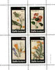 Staffa 1982 Flowers #49 (Japonica, Thistle, Snow Drop & Morn Bouquet) perf set of 4 values unmounted mint