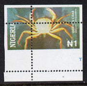 Nigeria 1994 Crabs (Geryon) N1 single with superb misplacement of vertical & horiz perfs (divided along margins so stamp is quartered) unmounted mint