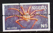 Nigeria 1994 Crabs (Red Spider) N5 single with superb misplacement of vertical & horiz perfs (divided along margins so stamp is quartered) unmounted mint