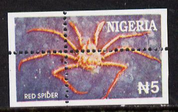 Nigeria 1994 Crabs (Red Spider) N5 single with superb misplacement of vertical & horiz perfs (divided along margins so stamp is quartered) unmounted mint